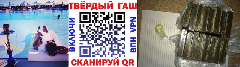 Наркошоп Скопин ГАШ  А ПВП  МЕФ 