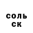 A-PVP Соль Andrusa Chioran