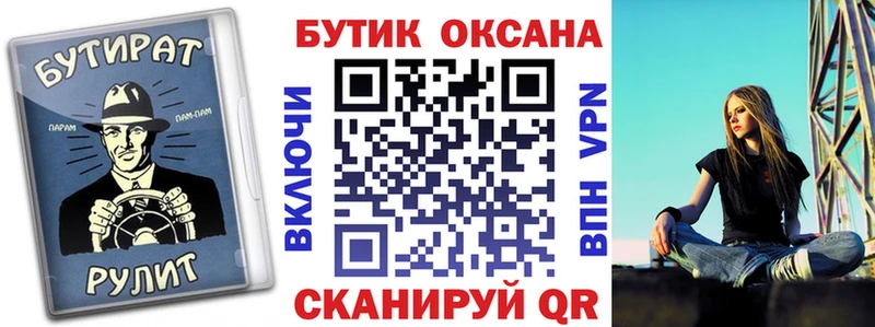 БУТИРАТ оксибутират  Скопин 