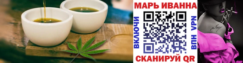 Cannafood марихуана  Скопин 