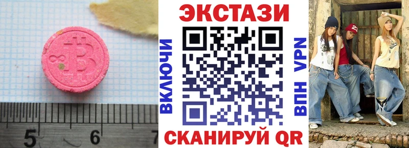 это наркотические препараты  Скопин  ЭКСТАЗИ Дубай 