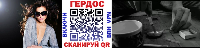 ГЕРОИН Афган Скопин