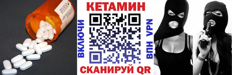 shop какой сайт  Скопин  КЕТАМИН VHQ  где купить наркоту  OMG маркетплейс 