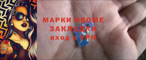 PSILOCYBIN Пестово