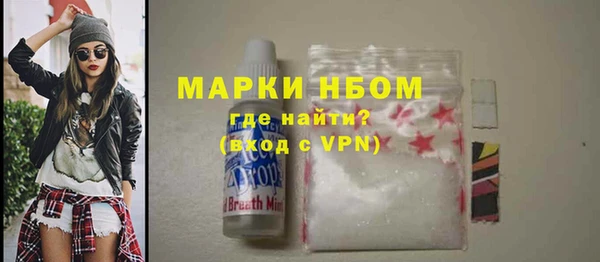 бутират Переславль-Залесский