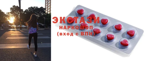 PSILOCYBIN Пестово