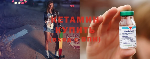 бутират Переславль-Залесский
