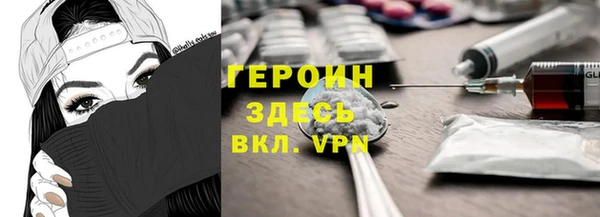 PSILOCYBIN Пестово