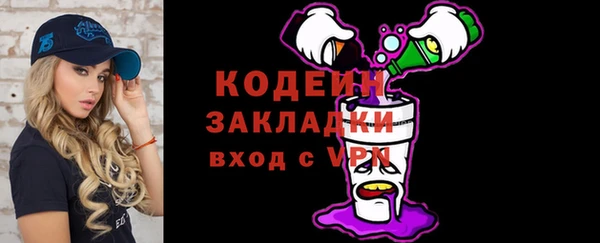 бутират Переславль-Залесский