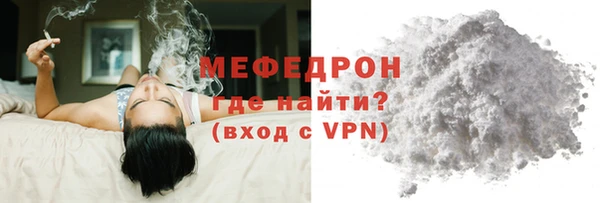 бутират Переславль-Залесский