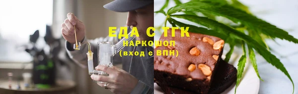 PSILOCYBIN Пестово