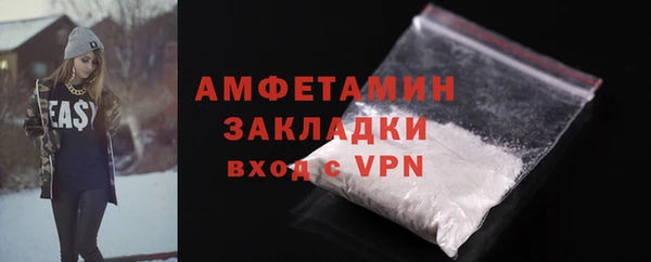 бутират Переславль-Залесский