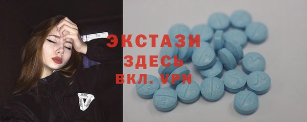 бутират Переславль-Залесский