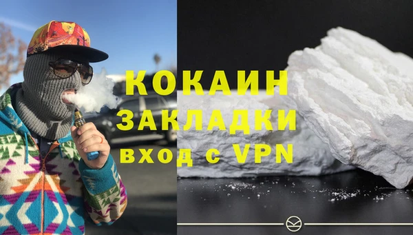 бутират Переславль-Залесский