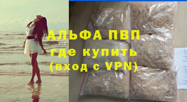 бутират Переславль-Залесский