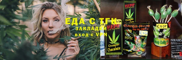 сатива Пересвет