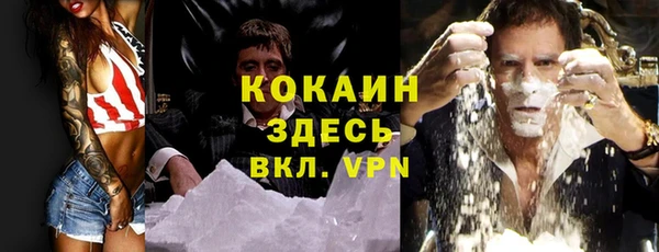 бутират Переславль-Залесский