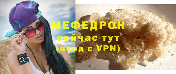 бутират Переславль-Залесский