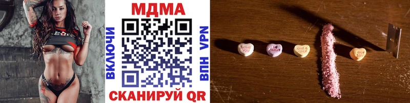 MDMA crystal наркотики hydra как войти Скопин