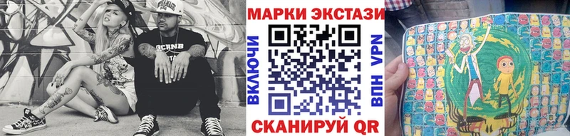 KRAKEN маркетплейс  Скопин  Марки NBOMe 1,5мг 