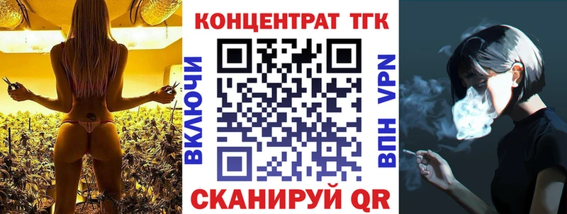 Дистиллят ТГК гашишное масло  дарнет шоп  OMG ССЫЛКА  Скопин 